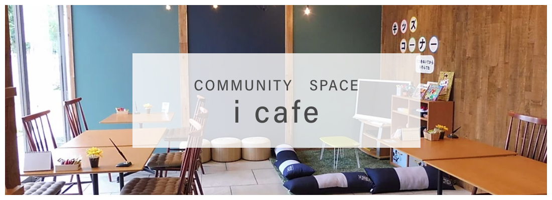 COMMUNITY SPACE i cafe