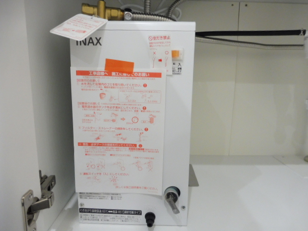 電気給湯器