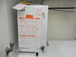 電気給湯器