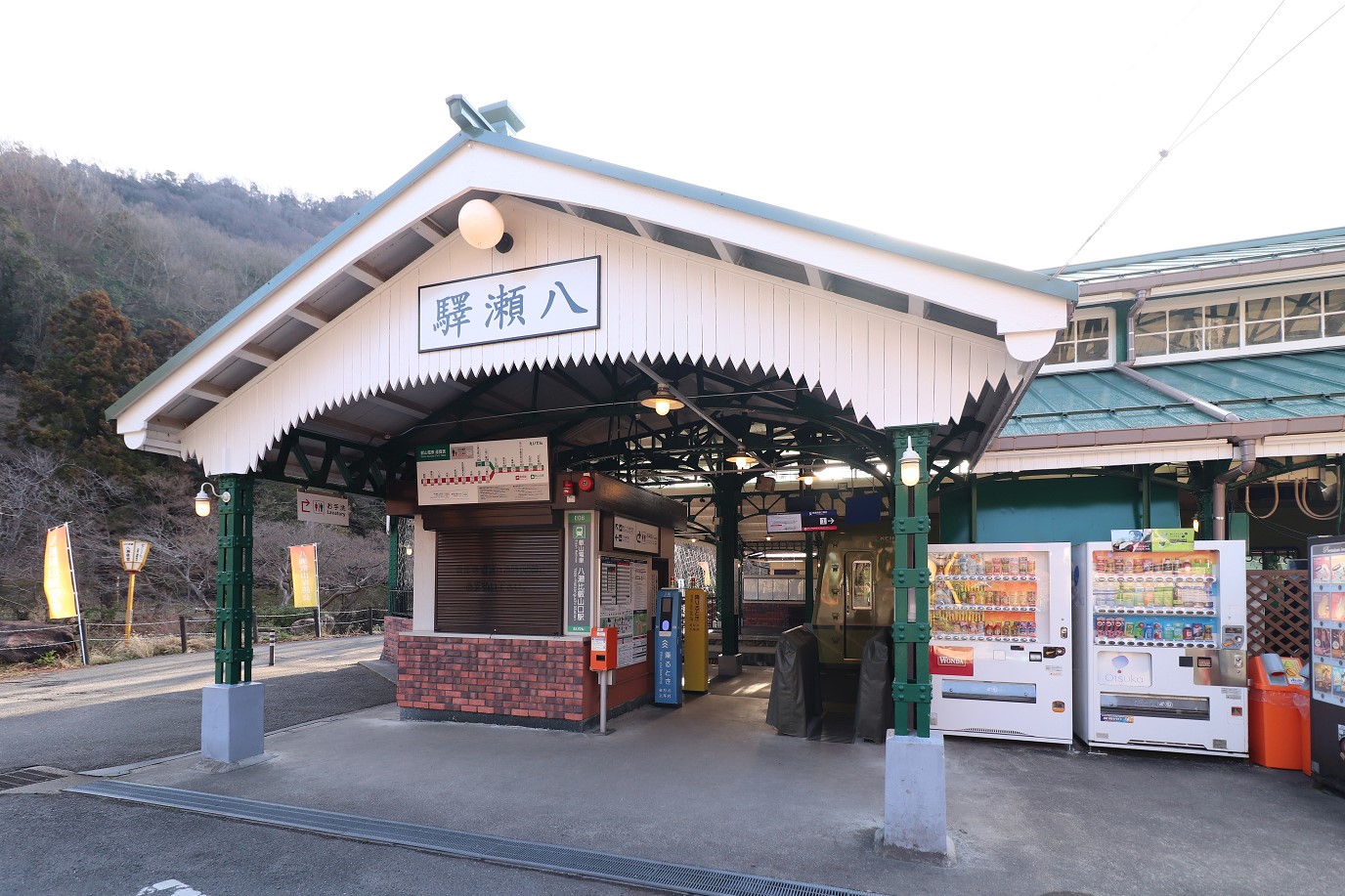 叡山電鉄「八瀬比叡山口」駅