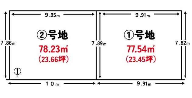 2号地